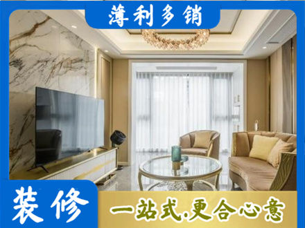 甘南州临潭县装修公司49.jpg