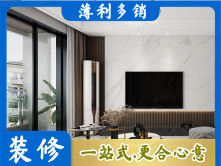 甘南州临潭县改造旧房