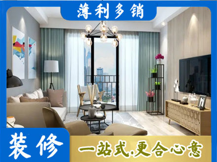 甘南州临潭县本地房屋装修电话号码