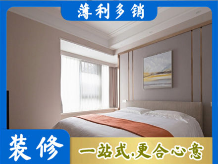 甘南州临潭县装修别墅