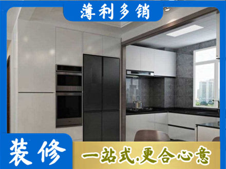 甘南州临潭县装修队
