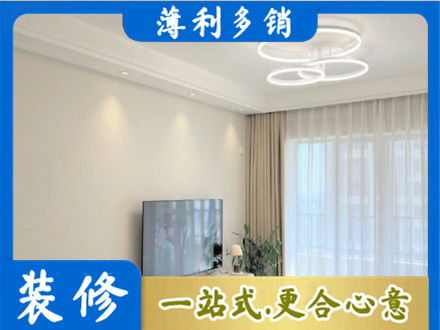甘南州临潭县装修客厅