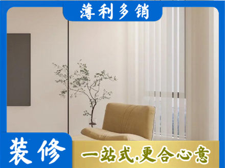 甘南州临潭县窗帘定制