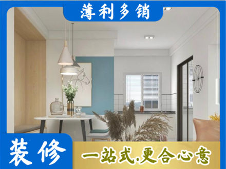 甘南州临潭县餐厅装修