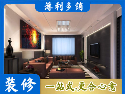 甘南州临潭县正规客厅吊顶装修