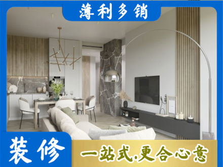 甘南州临潭县正规客厅地板装修