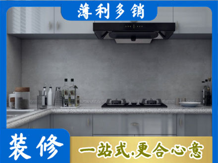 甘南州临潭县正规厨房装修