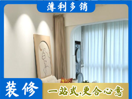 甘南州临潭县阳台装修