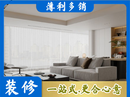 甘南州临潭县正规大客厅装修