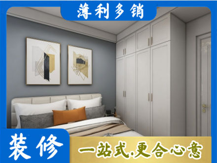 甘南州临潭县正规主卧装修