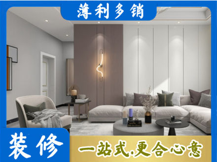 甘南州临潭县正规客厅装修
