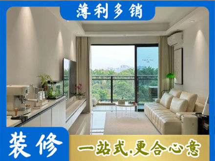 甘南州临潭县正规现代装修