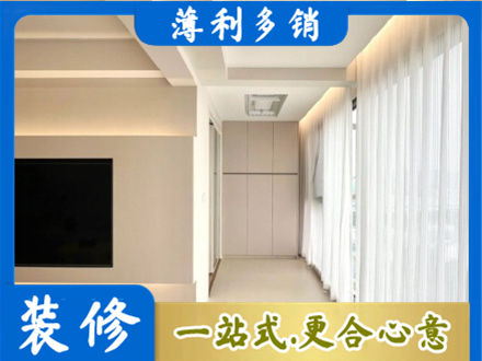 甘南州临潭县现代轻奢装修