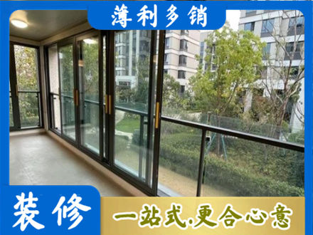 甘南州临潭县阳台封窗