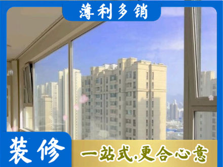 甘南州临潭县高层封窗