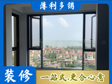 甘南州临潭县门窗装修