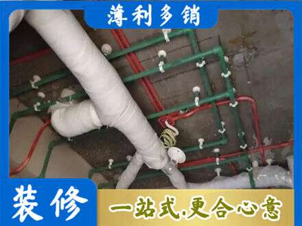 甘南州临潭县厨房水电改造