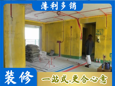 甘南州临潭县全屋水电改造
