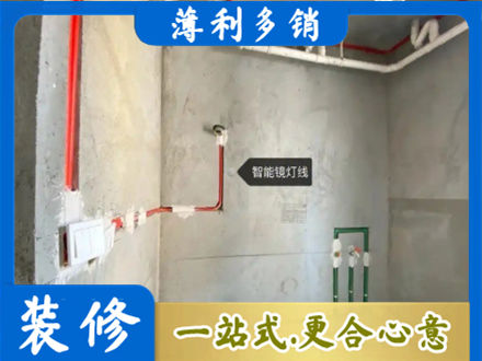 甘南州临潭县浴室水电安装