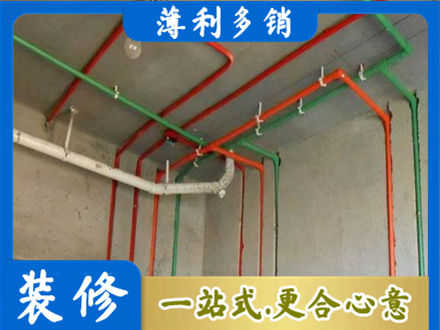 甘南州临潭县水电设计