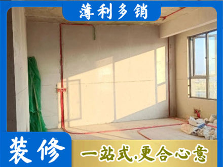 甘南州临潭县水电改造