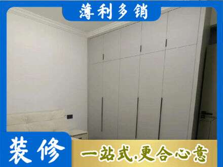 甘南州临潭县定制衣柜