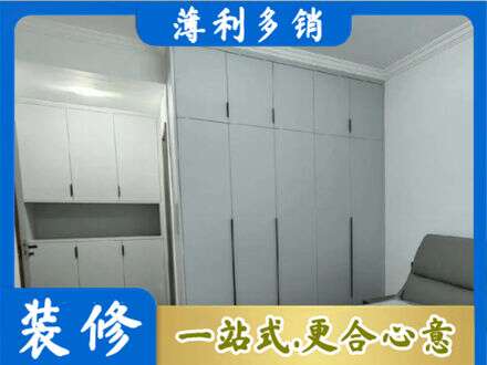 甘南州临潭县定制柜子