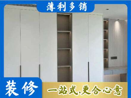 甘南州临潭县专业衣柜安装