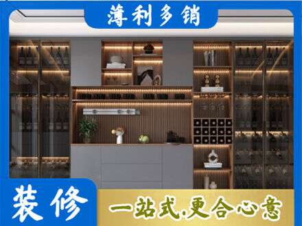 甘南州临潭县酒柜定制
