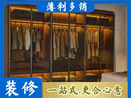 甘南州临潭县定制衣帽柜