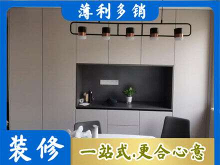 甘南州临潭县定制餐柜