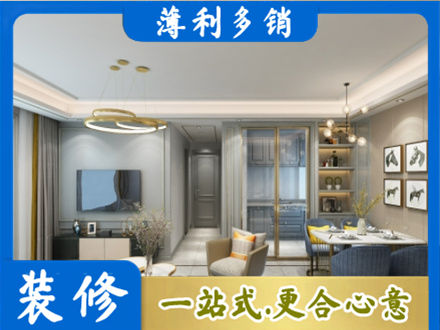 甘南州临潭县专业全屋通刷艺术漆