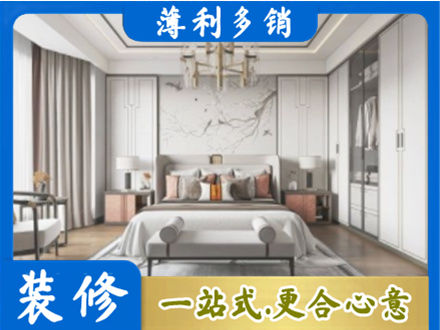 甘南州临潭县卧室装修案例