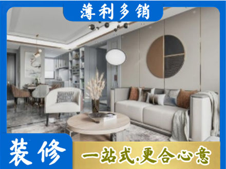 甘南州临潭县本地全屋装修案例