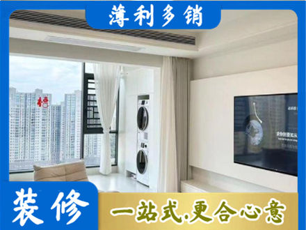 甘南州临潭县专业装修公司地址在哪